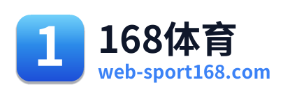 168体育